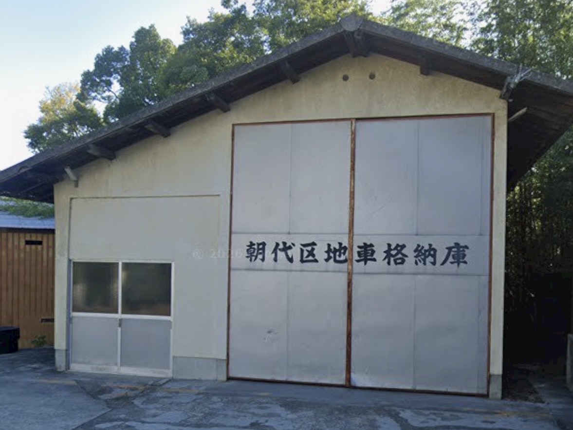 施工前