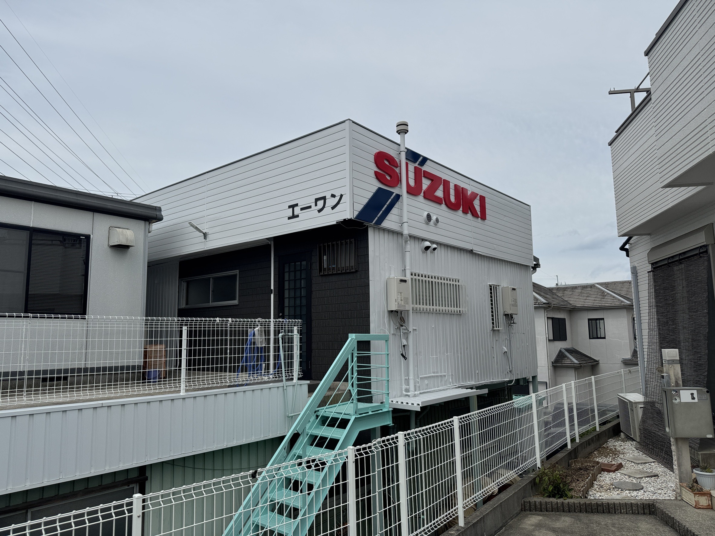 施工後