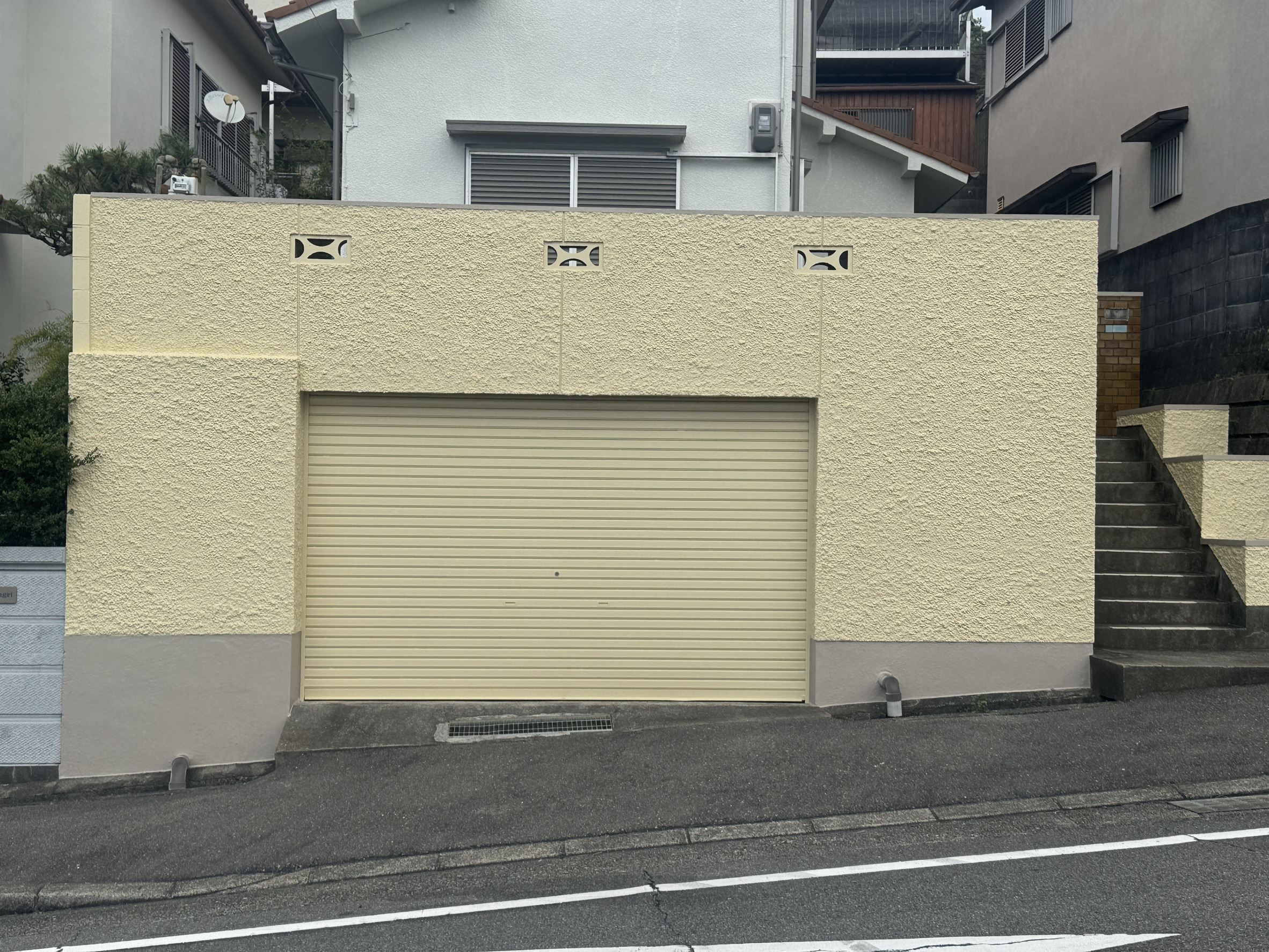 施工後